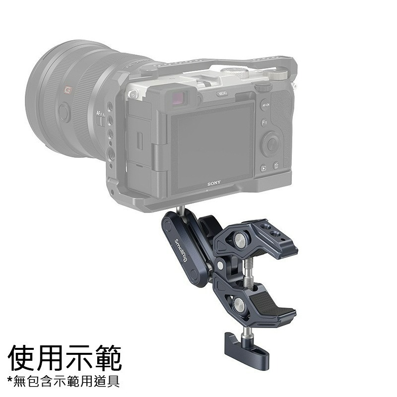 三重☆大人氣☆ SmallRig 3757 B 球型怪手 螃蟹夾 魔術手臂 耐重3.5kg-細節圖7