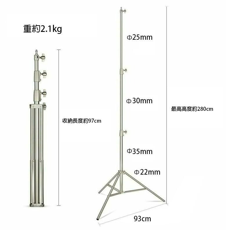 三重☆大人氣☆ 280cm 不鏽鋼 加粗 高承重 燈架-細節圖2