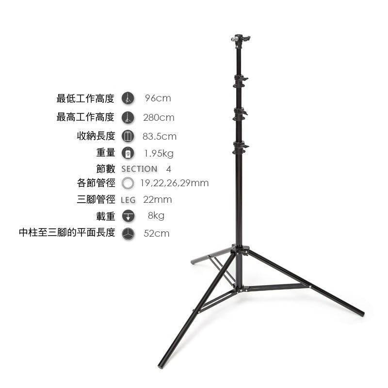 三重☆大人氣☆ 二米八 (280CM) 關節強化板 金屬關節 氣壓 燈架-細節圖2