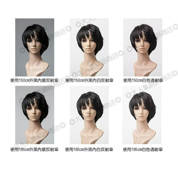 三重☆大人氣☆ 150cm 纖維傘骨 頂級 外黑內白 黑白 控光傘 反射傘-細節圖3