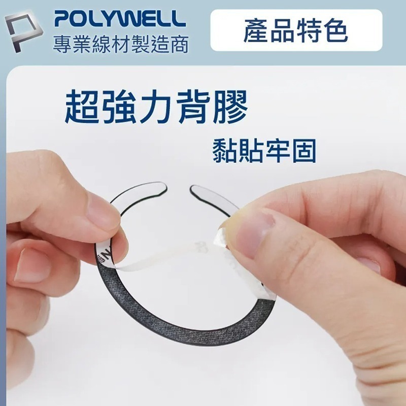 三重☆大人氣☆ POLYWELL Magsafe 超薄 引磁環 磁環貼片 磁吸貼片 引磁片-細節圖7