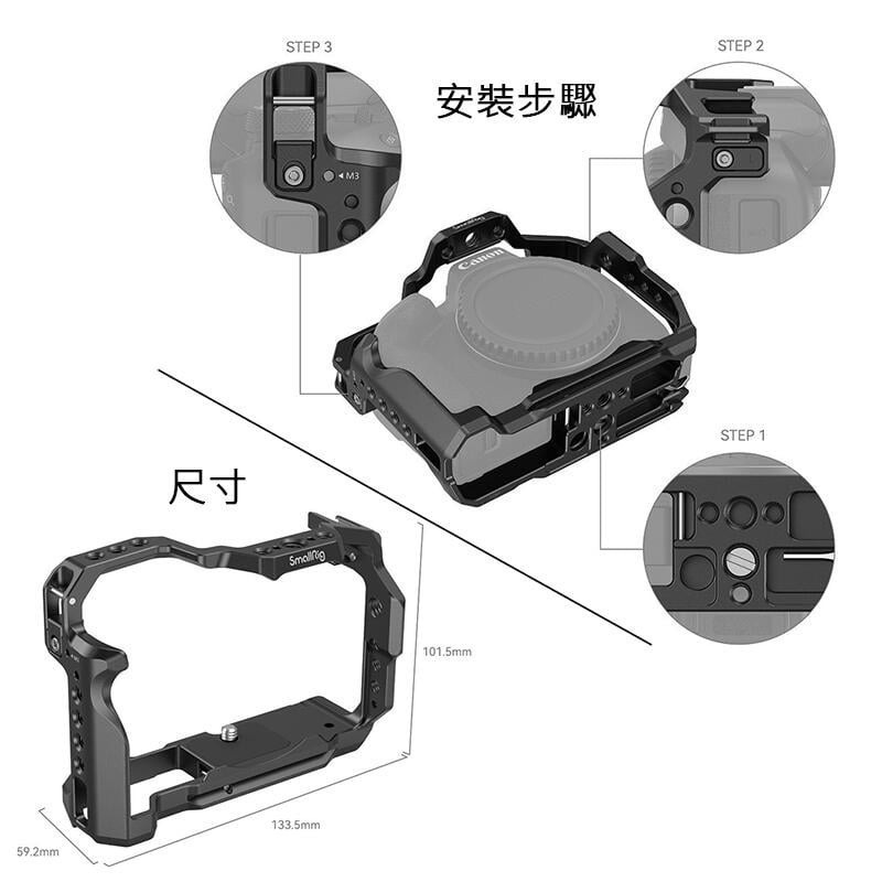 三重☆大人氣☆ SmallRig 4214 專用 提籠 for Canon EOS R50-細節圖2