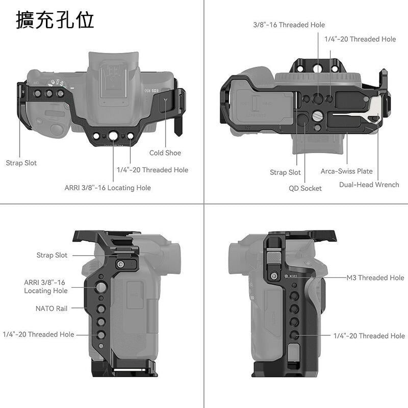 三重☆大人氣☆ SmallRig 4214 專用 提籠 for Canon EOS R50-細節圖3