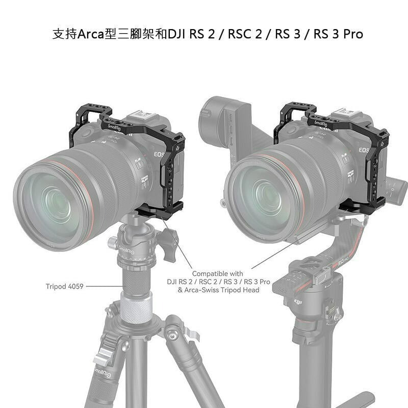 三重☆大人氣☆ SmallRig 4214 專用 提籠 for Canon EOS R50-細節圖5