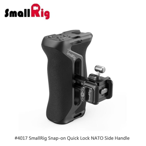 三重☆大人氣☆ SmallRig 4017 卡入式 快鎖 NATO 把手 提籠 手把 握把 側手把