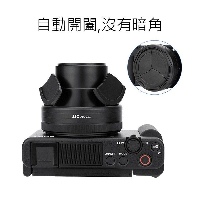 三重☆大人氣☆ JJC 自動鏡頭蓋 ALC-ZV1 適用SONY ZV-1II、ZV-1-細節圖3
