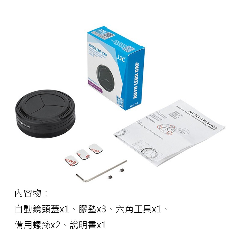 三重☆大人氣☆ JJC 自動鏡頭蓋 ALC-ZV1 適用SONY ZV-1II、ZV-1-細節圖5