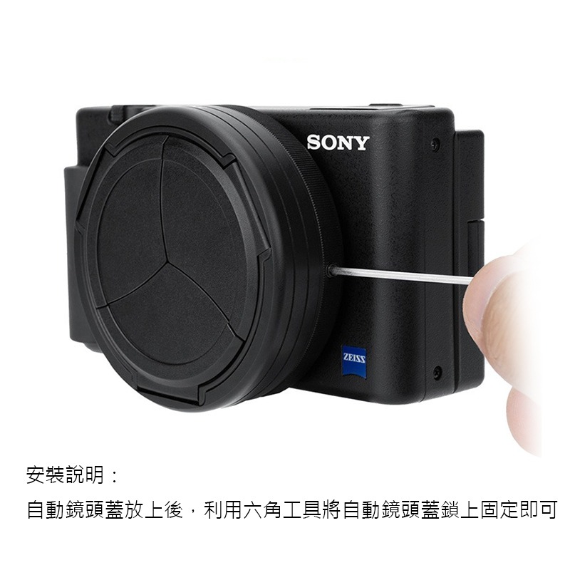 三重☆大人氣☆ JJC 自動鏡頭蓋 ALC-ZV1 適用SONY ZV-1II、ZV-1-細節圖6