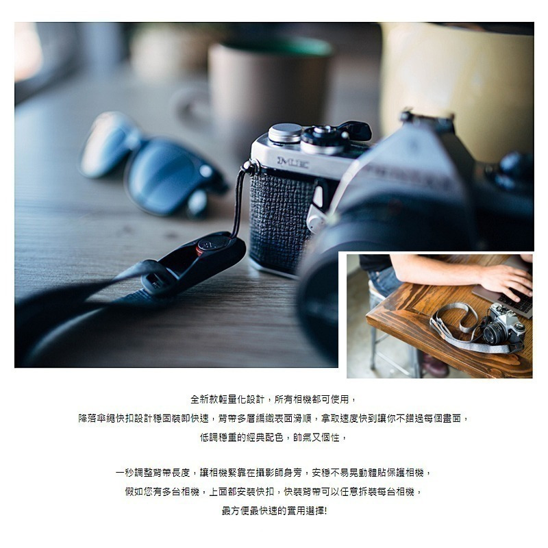 三重☆大人氣☆ 公司貨 PEAK DESIGN LEASH 快裝潮流背帶-細節圖2