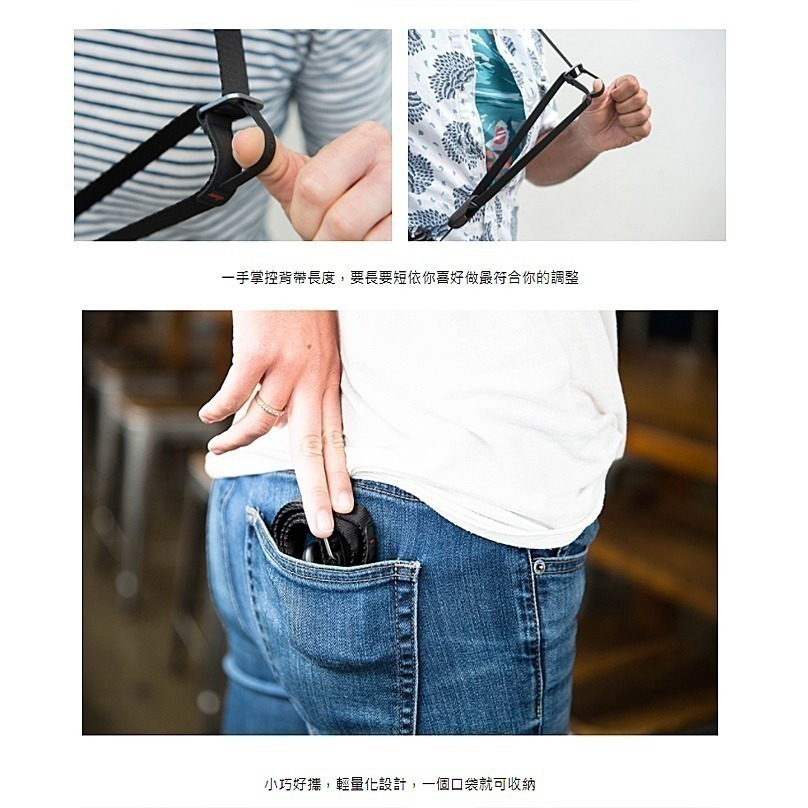 三重☆大人氣☆ 公司貨 PEAK DESIGN LEASH 快裝潮流背帶-細節圖7
