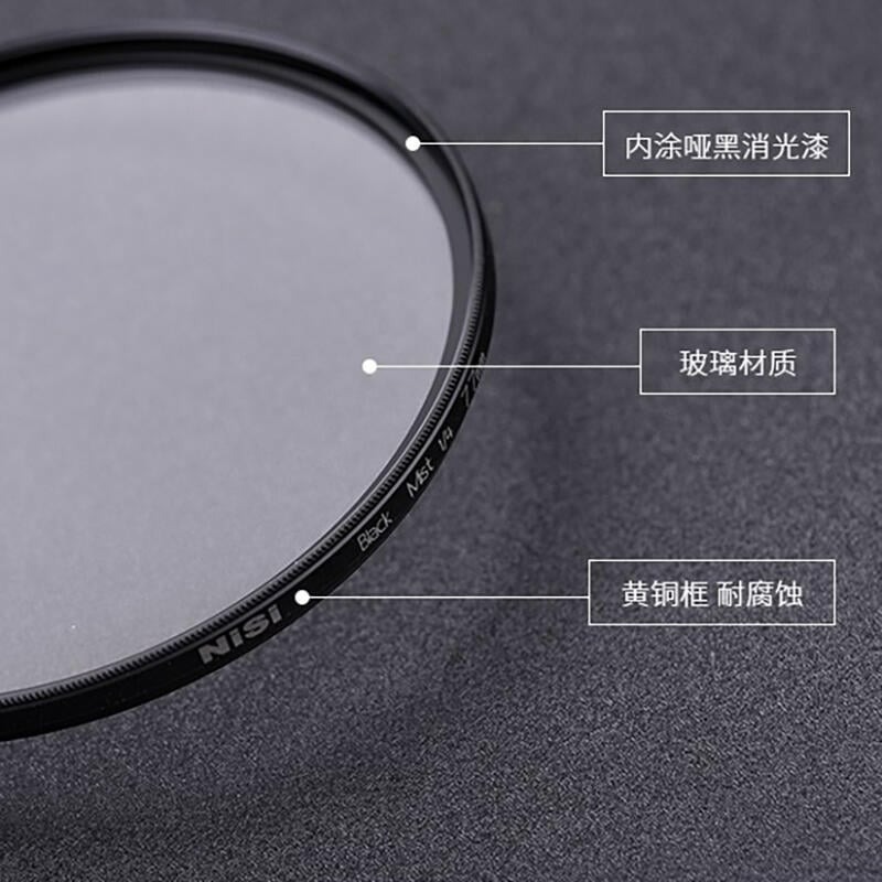 ☆大人氣☆ NiSi 耐司 黑柔焦 濾鏡 MC Black Mist 1/2 1/4 1/8 黑柔焦鏡 柔光濾鏡 朦-細節圖6