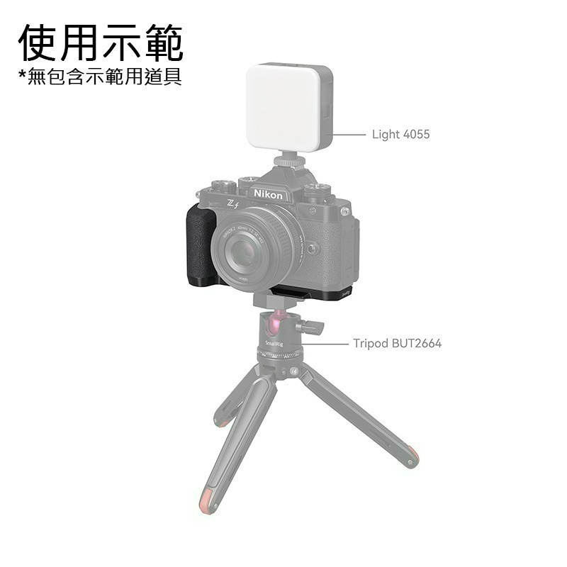 三重☆大人氣☆ SmallRig 4262 L Bracket 專用 L架 L型支架 豎拍板 Nikon Z f-細節圖5