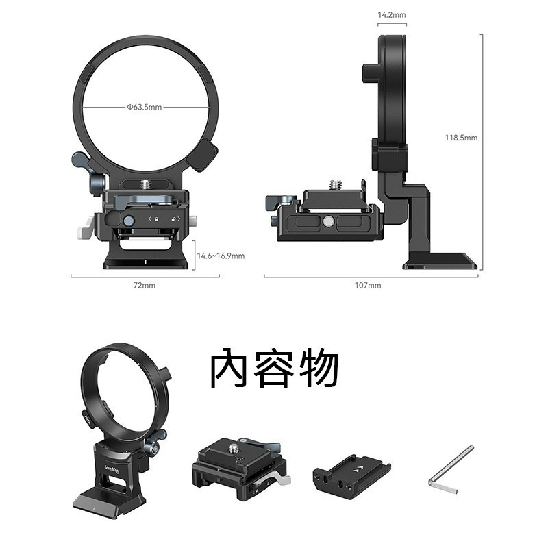 三重☆大人氣☆ SmallRig 4244 豎拍 快轉 機身環 適 SONY A1 A7 A9 FX系列-細節圖2