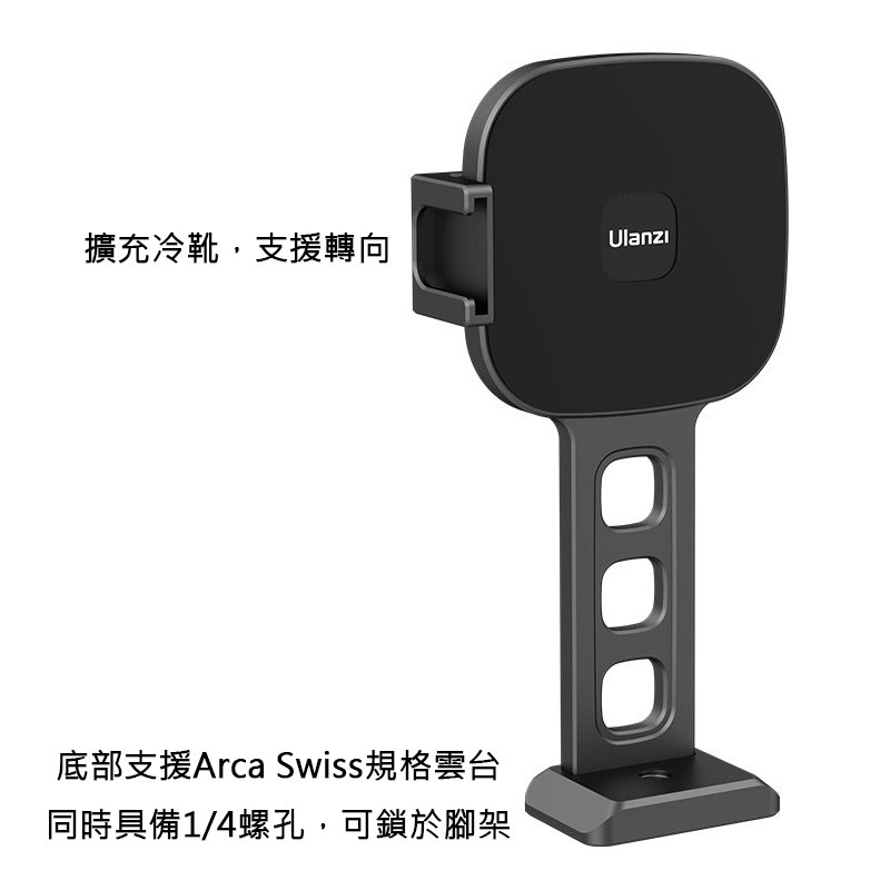 三重☆大人氣☆ Ulanzi ST-28 Magsafe 手機 磁吸 支架 手機夾-細節圖3