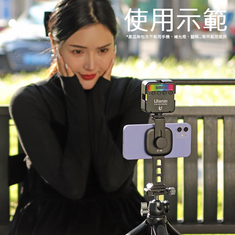 三重☆大人氣☆ Ulanzi ST-28 Magsafe 手機 磁吸 支架 手機夾-細節圖4