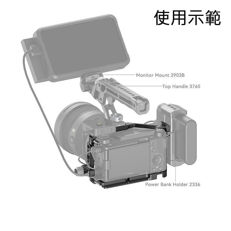 三重☆大人氣☆ SmallRig 4257 專用 提籠 for SONY ZV-E1-細節圖6