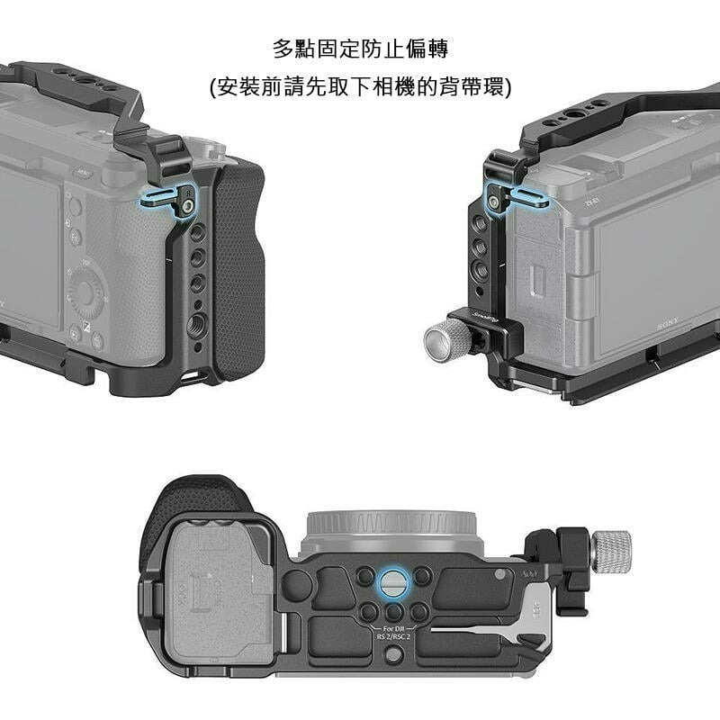 三重☆大人氣☆ SmallRig 4257 專用 提籠 for SONY ZV-E1-細節圖7