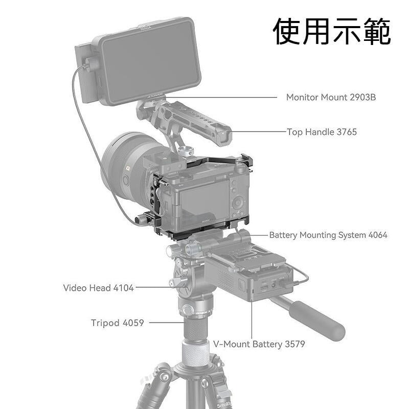 三重☆大人氣☆ SmallRig 4257 專用 提籠 for SONY ZV-E1-細節圖8