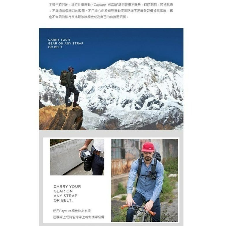 三重☆大人氣☆ 公司貨 Peak Design Capture Camera Clip V3 相機快夾系統 不含快拆板-細節圖7