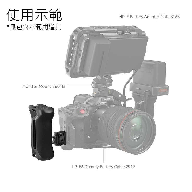 三重☆大人氣☆ SmallRig 4346 1/4 3/8 ARRI 二合一 定位 測 把手 手把 握把-細節圖7
