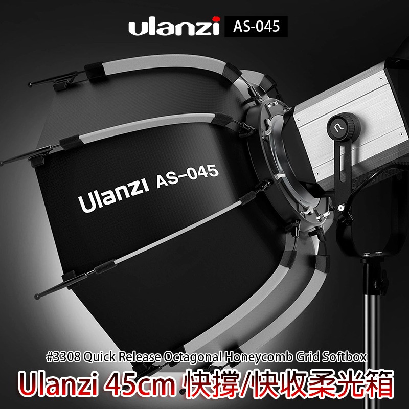 Ulanzi AS-045 Quick Release Octagonal Honeycomb Grid Softbox 3308