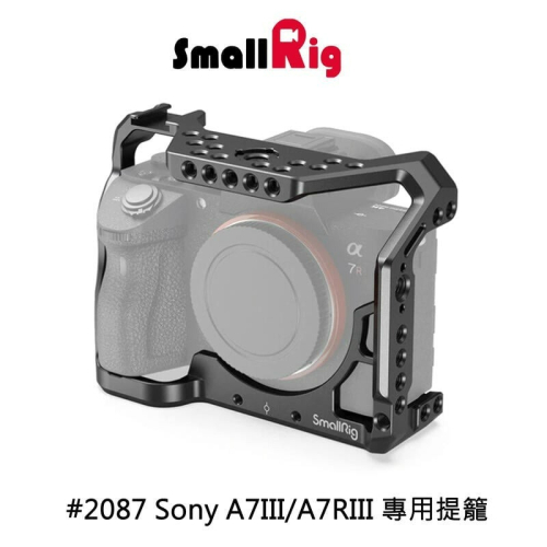三重☆大人氣☆ SmallRig 2087 C Sony A7RIII A7III 專用 提籠 兔籠