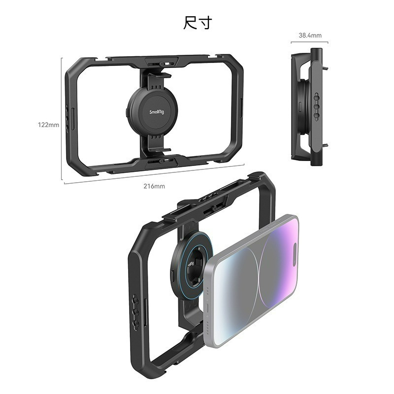 三重☆大人氣☆ SmallRig 4299 通用 MagSafe 快速 手機 提籠 MC4-細節圖3