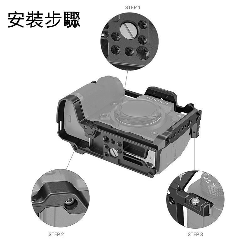 三重☆大人氣☆ SmallRig 3934 相機 提籠 for FUJIFILM X-H2 / X-H2S-細節圖3