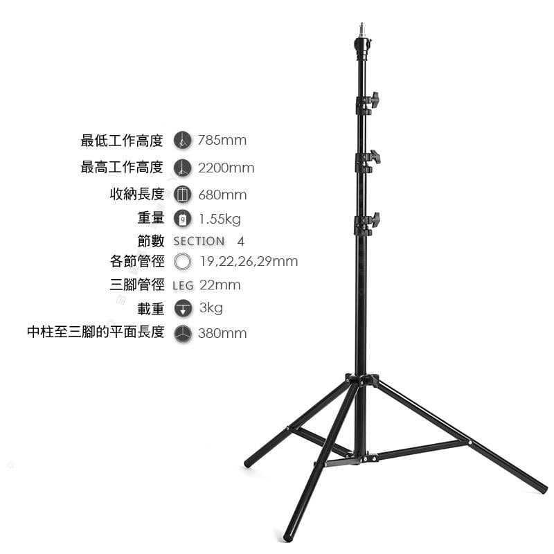 三重☆大人氣☆ 2.2米外拍燈架組合 兩用傘+2.2米氣壓燈架+雙母傘夾關節+防潑水加厚燈架袋-細節圖3