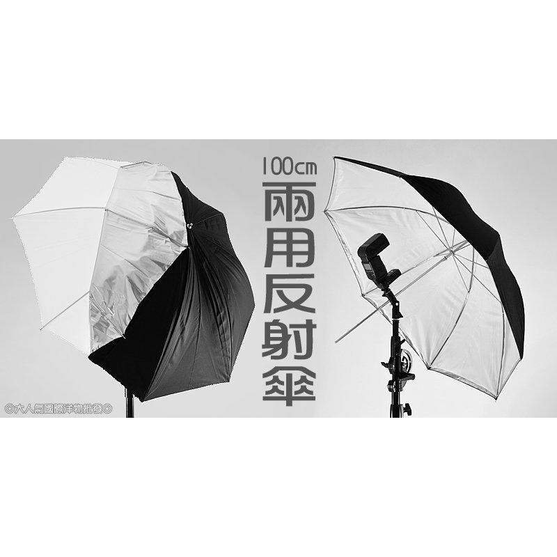 三重☆大人氣☆ 2.2米外拍燈架組合 兩用傘+2.2米氣壓燈架+雙母傘夾關節+防潑水加厚燈架袋-細節圖4