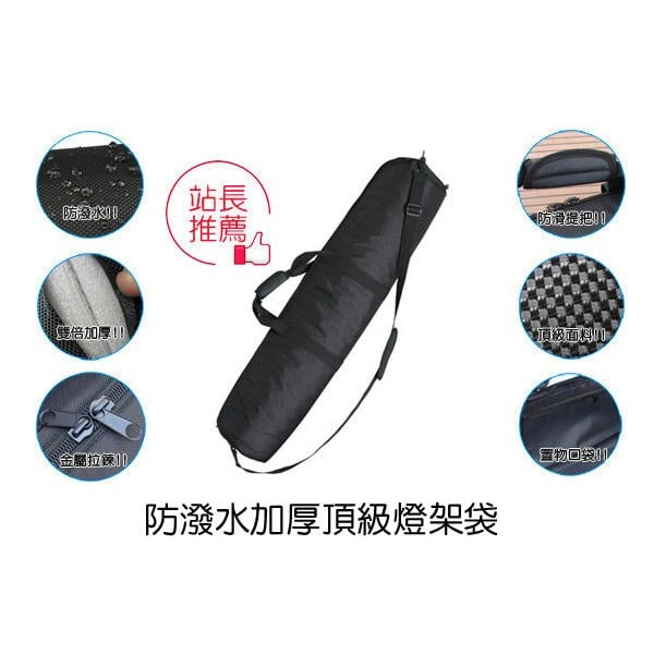 三重☆大人氣☆ 2.2米外拍燈架組合 兩用傘+2.2米氣壓燈架+雙母傘夾關節+防潑水加厚燈架袋-細節圖6