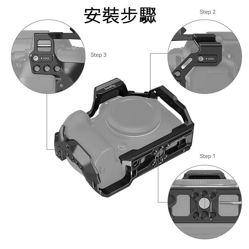 三重☆大人氣☆ SmallRig 4159 B HawkLock 提籠 兔籠 for EOS R6 Mark II-細節圖3