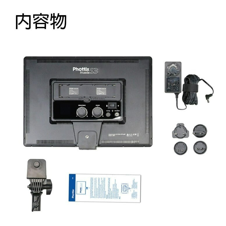 三重☆大人氣☆公司貨 Phottix Nuada S3 VLED Video LED Light 攝影燈 補光燈-細節圖4