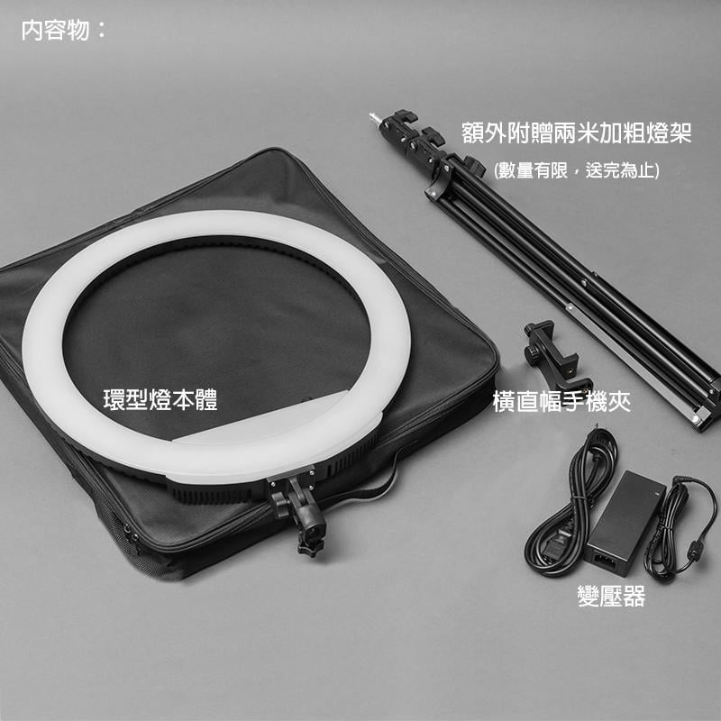 三重☆大人氣☆ 18吋 可調色溫 雙電源 LED Ra98 環型燈 可用F970電池 加送兩米燈架 直播 網紅 化妝-細節圖7
