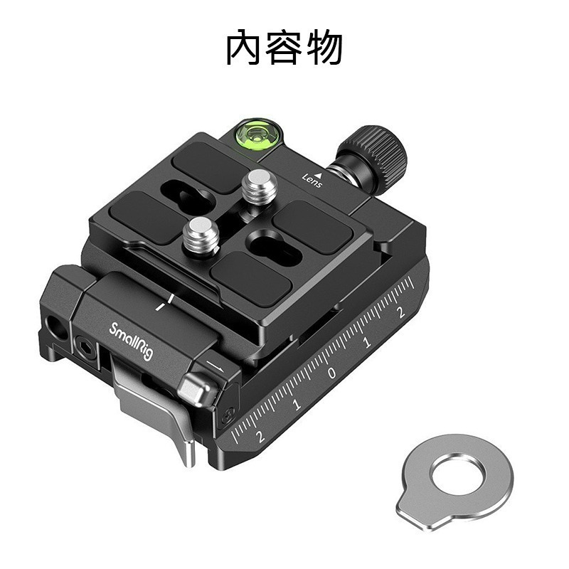 三重☆大人氣☆ SmallRig 4234 Arca-Swiss / Manfrotto 通用 夾座 + 快拆板-細節圖3