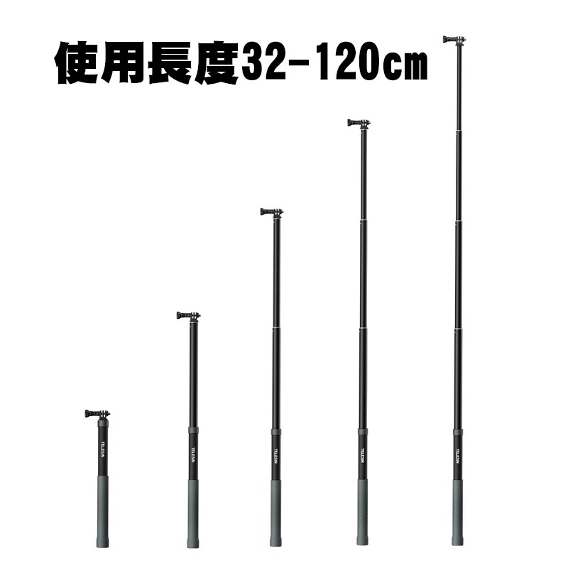 三重☆大人氣☆ TELESIN 1.2米 運動相機 碳纖維 自拍棒 GP-MNP-002-細節圖8