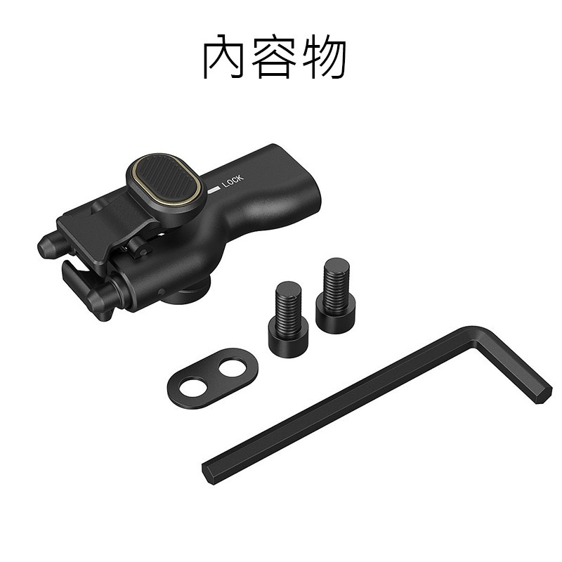 三重☆大人氣☆ SmallRig 4404 側把手 快速 釋放 轉接器-細節圖3