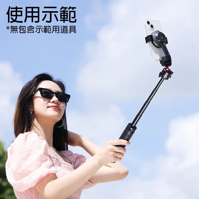 三重☆大人氣☆ Ulanzi MA31 MagSafe 橫/直幅 雙向擴充 手機夾 M030GBB1-細節圖4