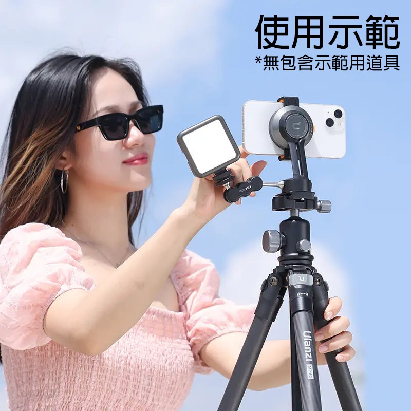 三重☆大人氣☆ Ulanzi MA31 MagSafe 橫/直幅 雙向擴充 手機夾 M030GBB1-細節圖5