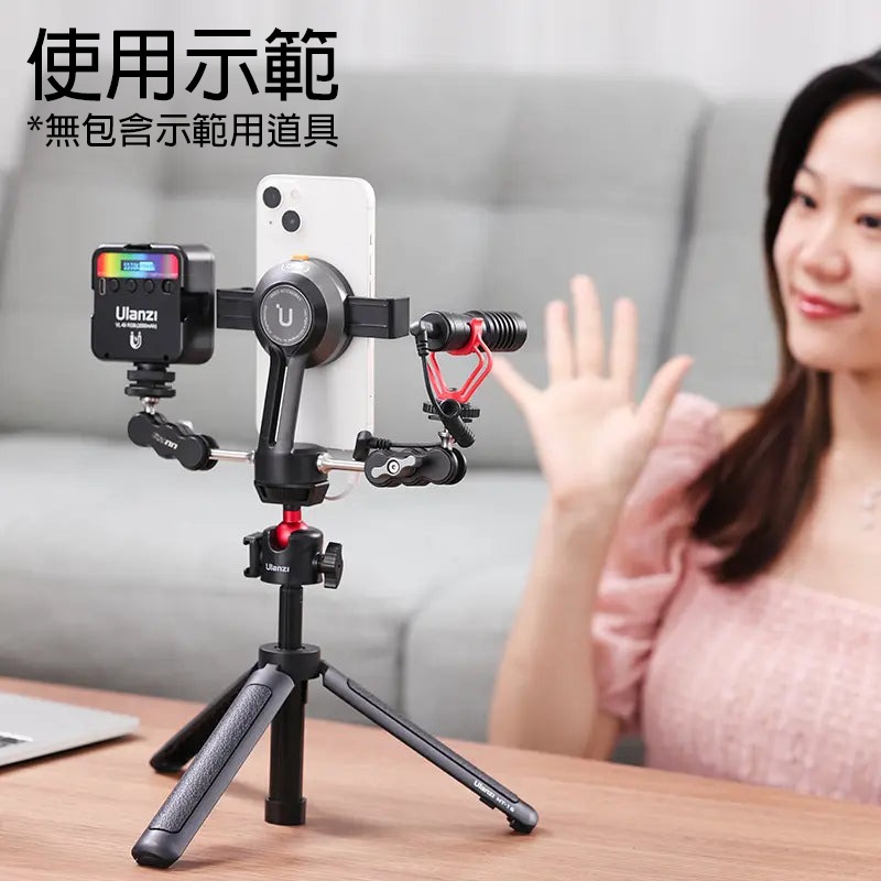 三重☆大人氣☆ Ulanzi MA31 MagSafe 橫/直幅 雙向擴充 手機夾 M030GBB1-細節圖6