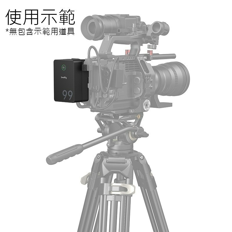 三重☆大人氣☆ SmallRig 4292 VB99 Pro mini  V掛 PD快充-細節圖5
