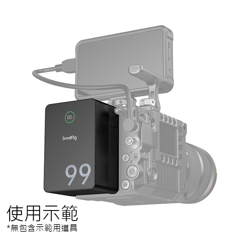 三重☆大人氣☆ SmallRig 4292 VB99 Pro mini  V掛 PD快充-細節圖6