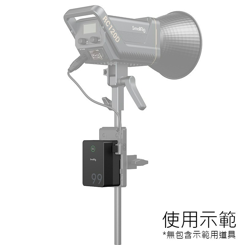 三重☆大人氣☆ SmallRig 4292 VB99 Pro mini  V掛 PD快充-細節圖7