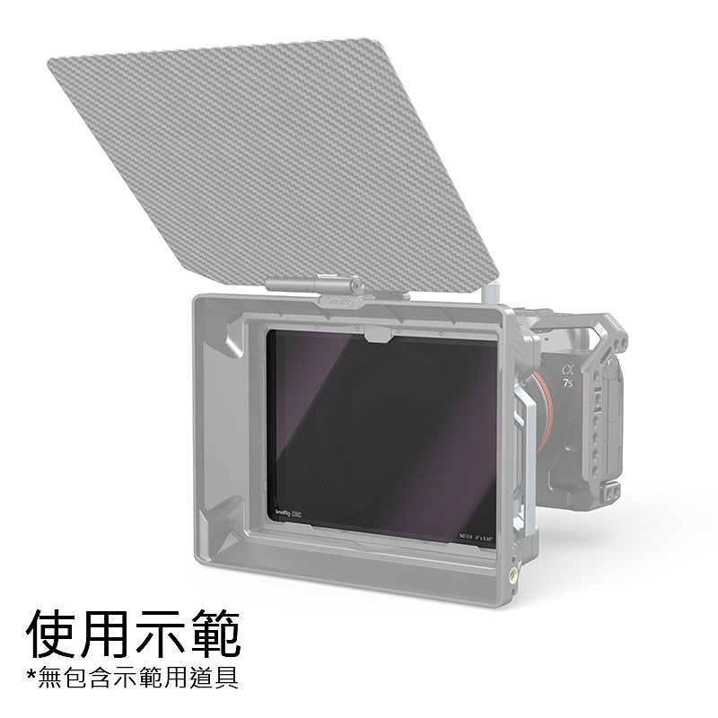 三重☆大人氣☆ SmallRig 4225 多層奈米鍍膜 4x5.65＂ 電影 方形 ND 0.9 (3檔) 減光鏡-細節圖5