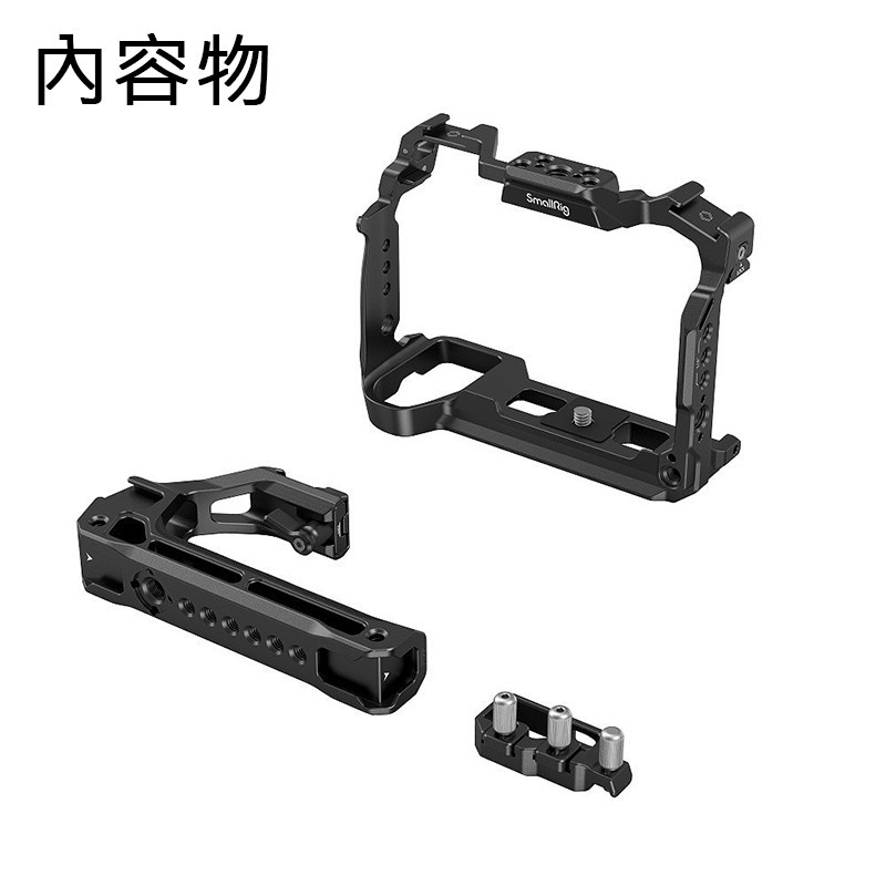 三重☆大人氣☆ SmallRig 4143 專用 提籠 套組 for G9 II / S5 II / S5 IIX-細節圖3