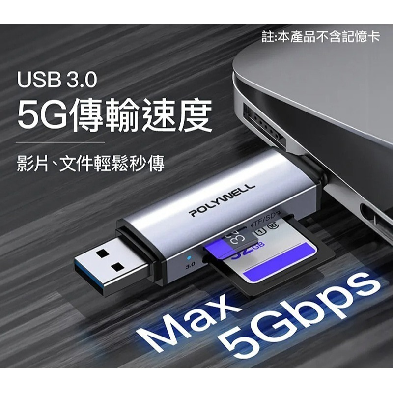 三重☆大人氣☆ POLYWELL USB3.0 SD TF 高速 讀卡機 USB-A Type-C 雙插頭 附掛繩-細節圖5