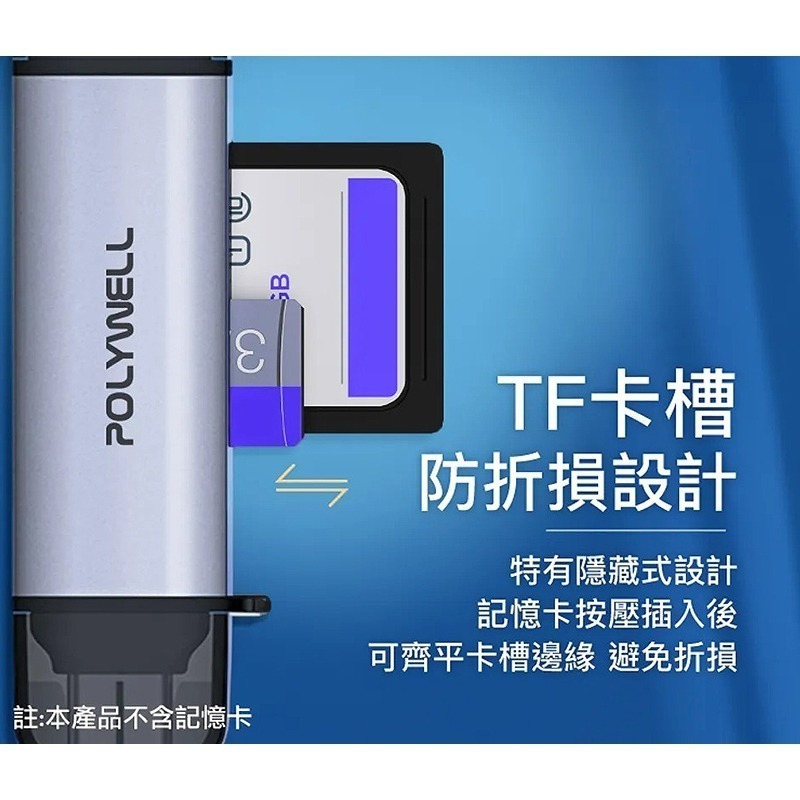 三重☆大人氣☆ POLYWELL USB3.0 SD TF 高速 讀卡機 USB-A Type-C 雙插頭 附掛繩-細節圖6