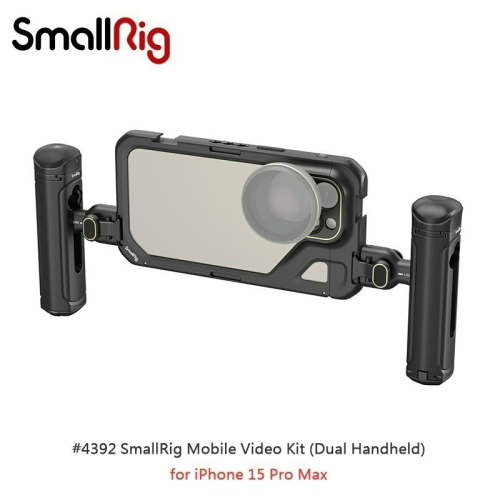 三重☆大人氣☆ SmallRig 4392 手機 提籠 雙手持 套組 for iPhone 15 Pro Max