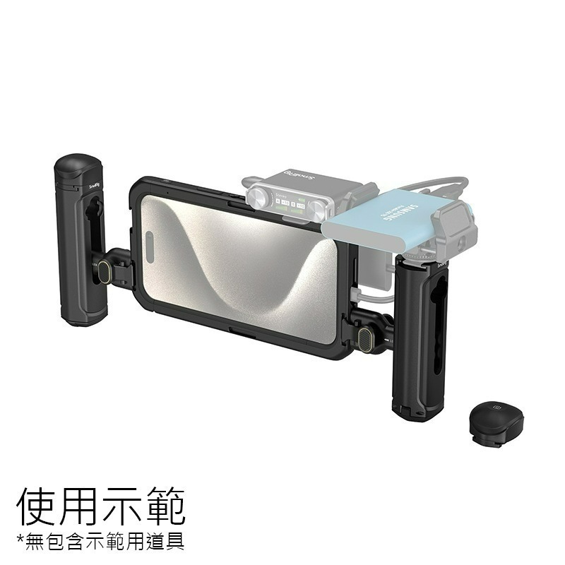 三重☆大人氣☆ SmallRig 4392 手機 提籠 雙手持 套組 for iPhone 15 Pro Max-細節圖4