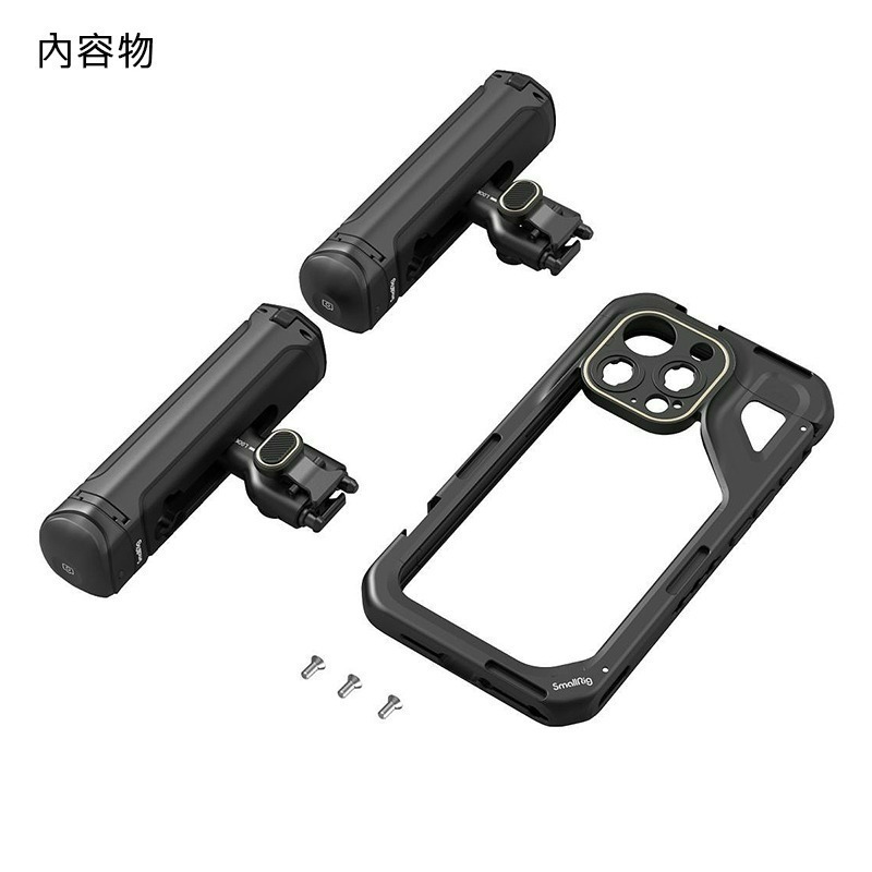三重☆大人氣☆ SmallRig 4397 手機 提籠 雙手持 套組 for iPhone 15 Pro-細節圖3